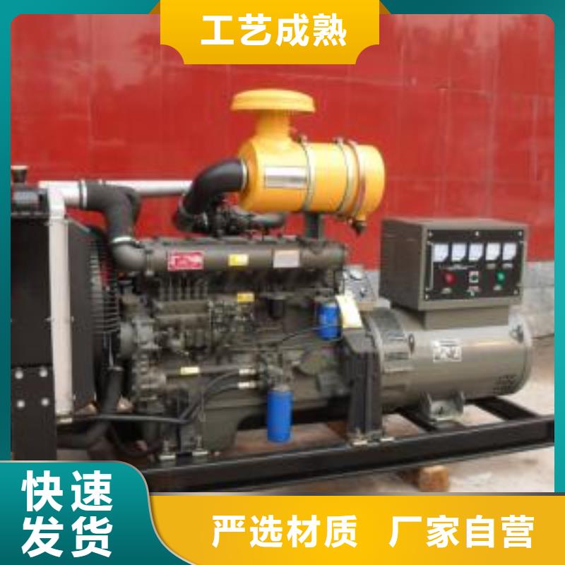 選購發電機銷售找朔銳機電設備有限公司