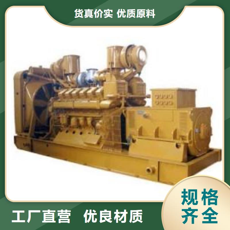 大型發電機租賃廠家直銷-價格實惠