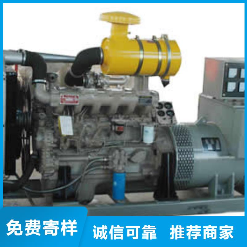 大功率發電機租賃中心廠家【大功率發電機租賃中心吧】