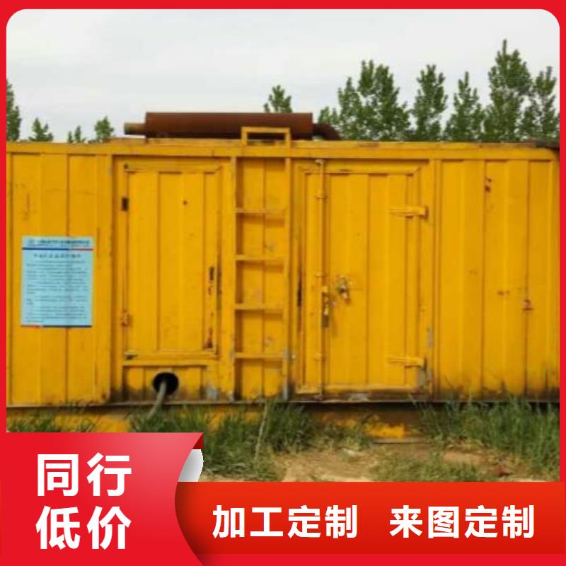 超靜音環(huán)保發(fā)電機租賃生產廠家支持定制