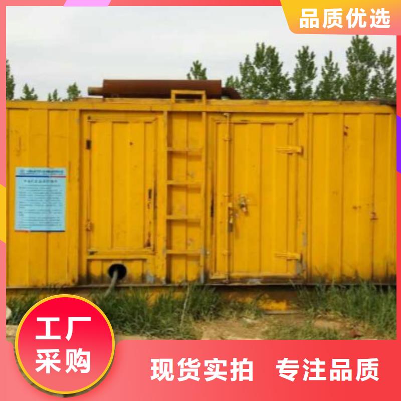 發(fā)電機(jī)租賃200kw發(fā)電機(jī)租賃出廠嚴(yán)格質(zhì)檢
