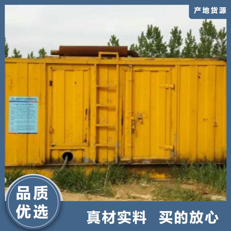 本地出租靜音發(fā)電機租賃