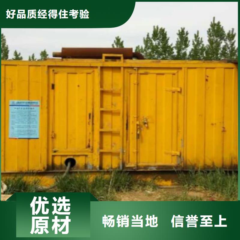 靜音發電機租賃-大品牌質量有保障