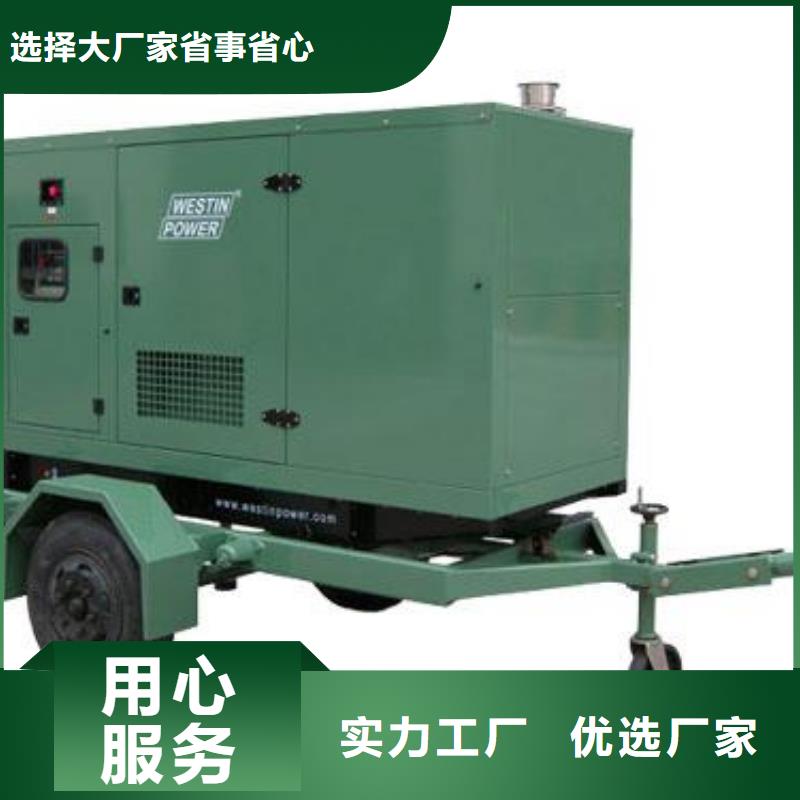 發(fā)電車租賃免費(fèi)設(shè)計(jì)