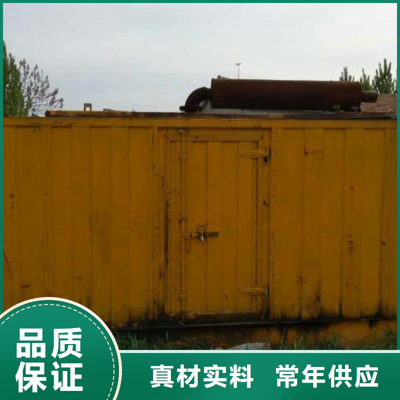 常年供應(yīng)100-2000千瓦發(fā)電機(jī)租賃-大型廠家