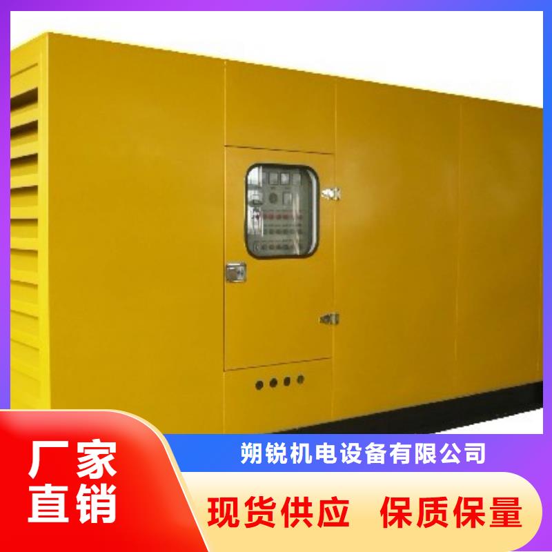 本地出租靜音發(fā)電機(jī)租賃
