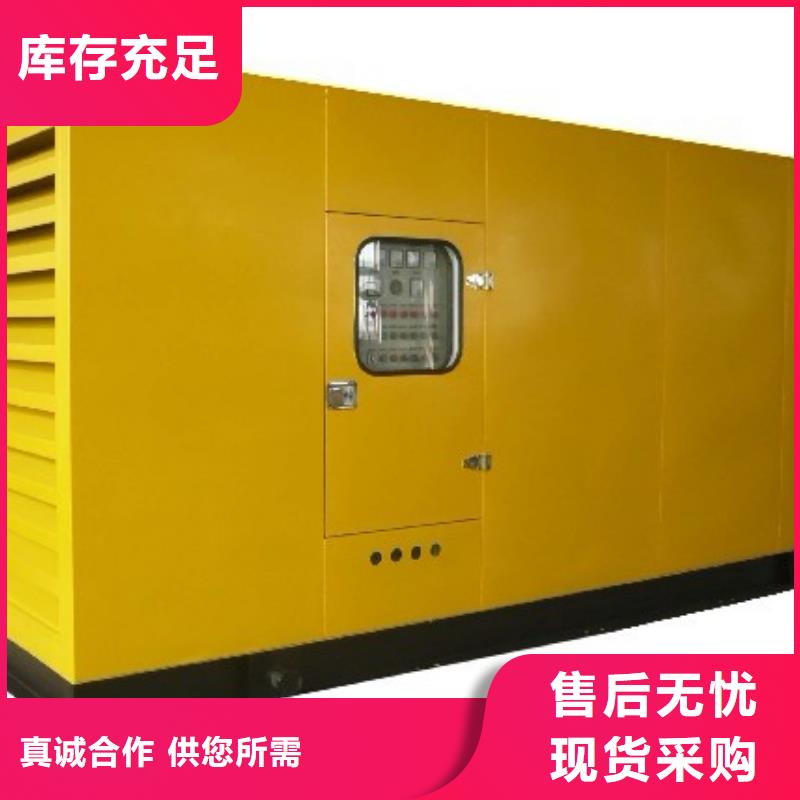 800千瓦靜音發(fā)電機租賃為國利民技術(shù)領(lǐng)先
