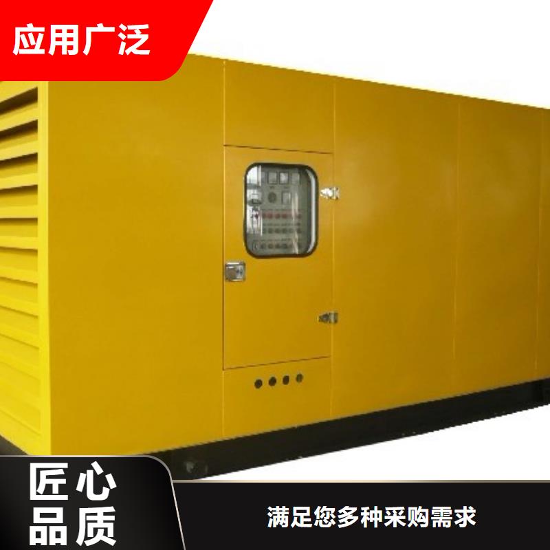 買大型發(fā)電機租賃中心全國統(tǒng)一價