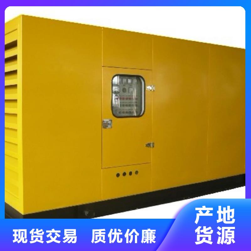 發電機租賃_【550kw發電機租賃】產品細節參數