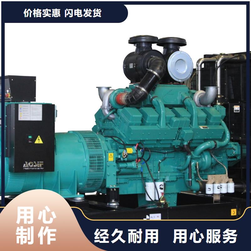 靜音箱發電機租賃大型會議直供