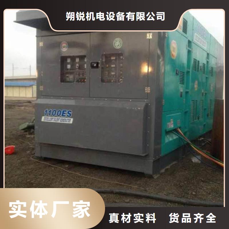 【發電機租賃】800kw發電機租賃快捷物流