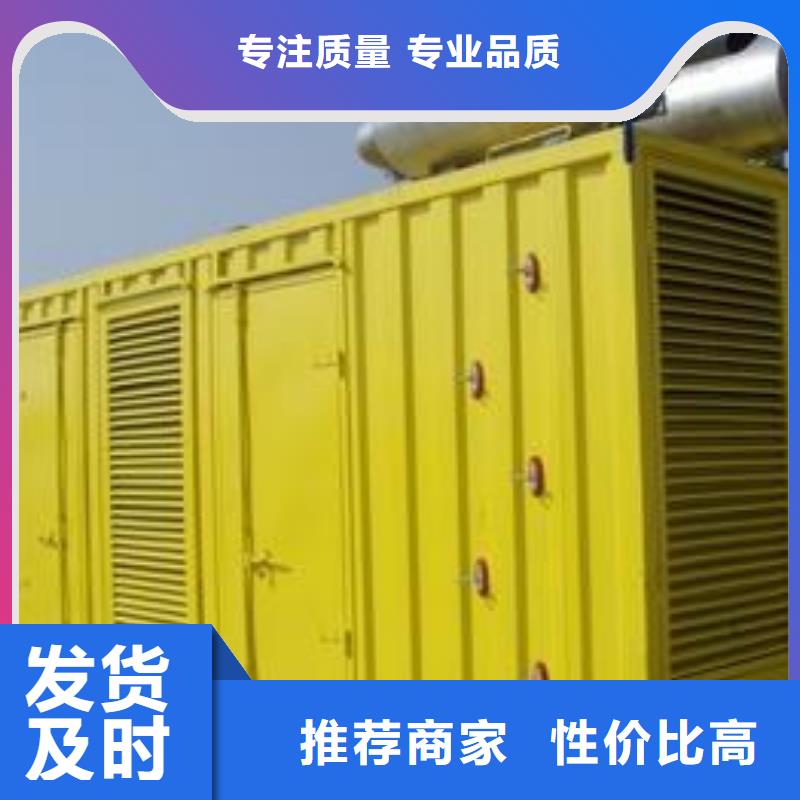 【多變發(fā)電機租賃廠家】_多變發(fā)電機租賃價格