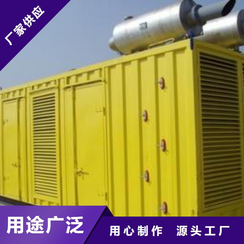 【發電機租賃】,400kw發電機租賃為您精心挑選