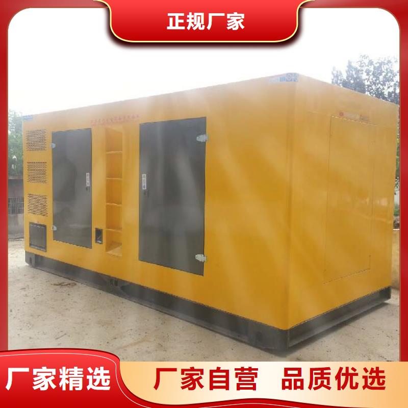 進(jìn)口發(fā)電機(jī)租賃買(mǎi)的放心