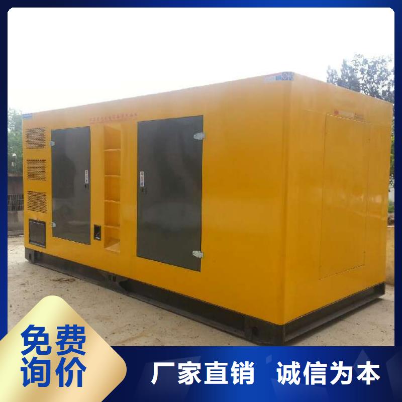 多練機大功率發電機性能穩定