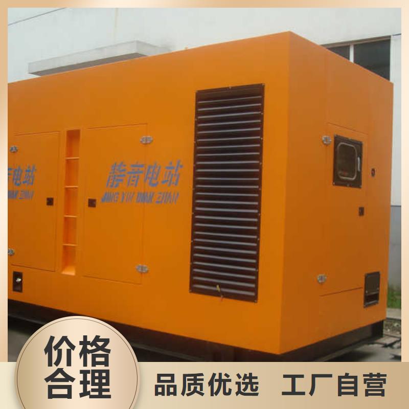 靜音發電機租賃用電