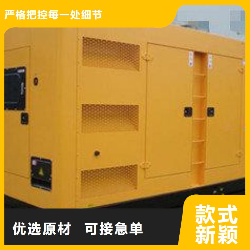 100-2000千瓦發(fā)電機(jī)租賃保障用電