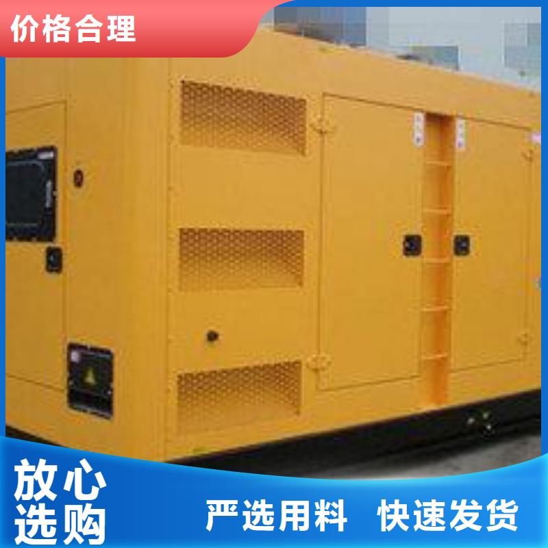 【發電機租賃】,550kw發電機租賃追求細節品質