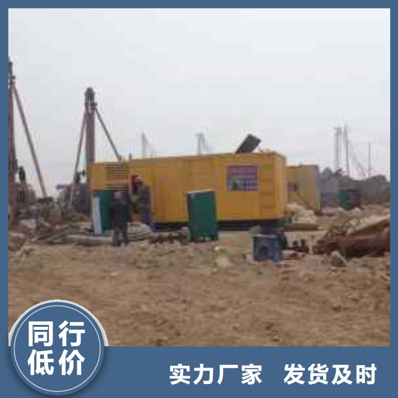 國(guó)標(biāo)發(fā)電機(jī)租賃