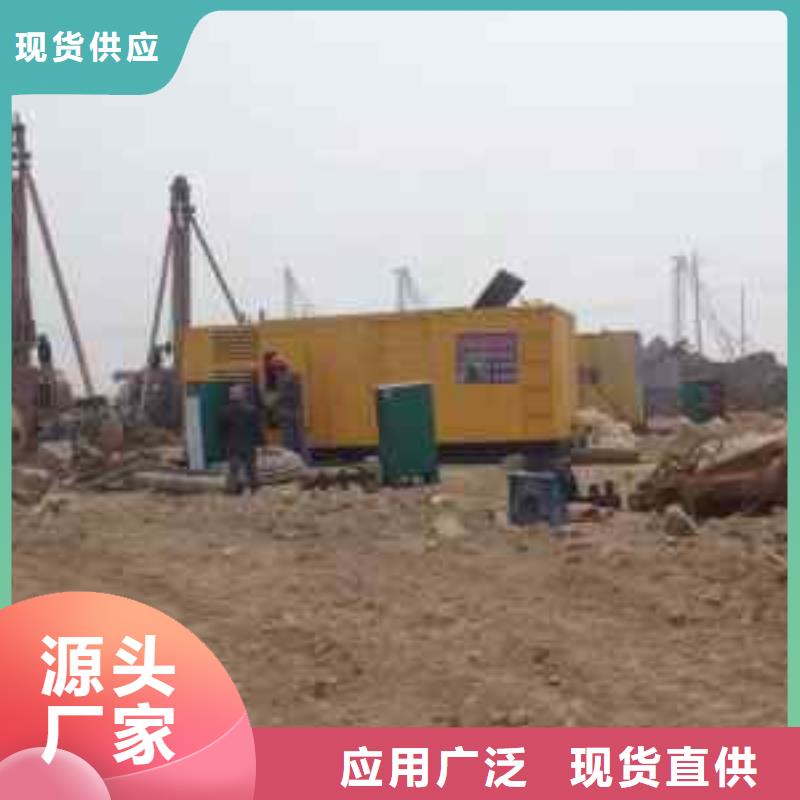 買大型發(fā)電機租賃中心全國統(tǒng)一價