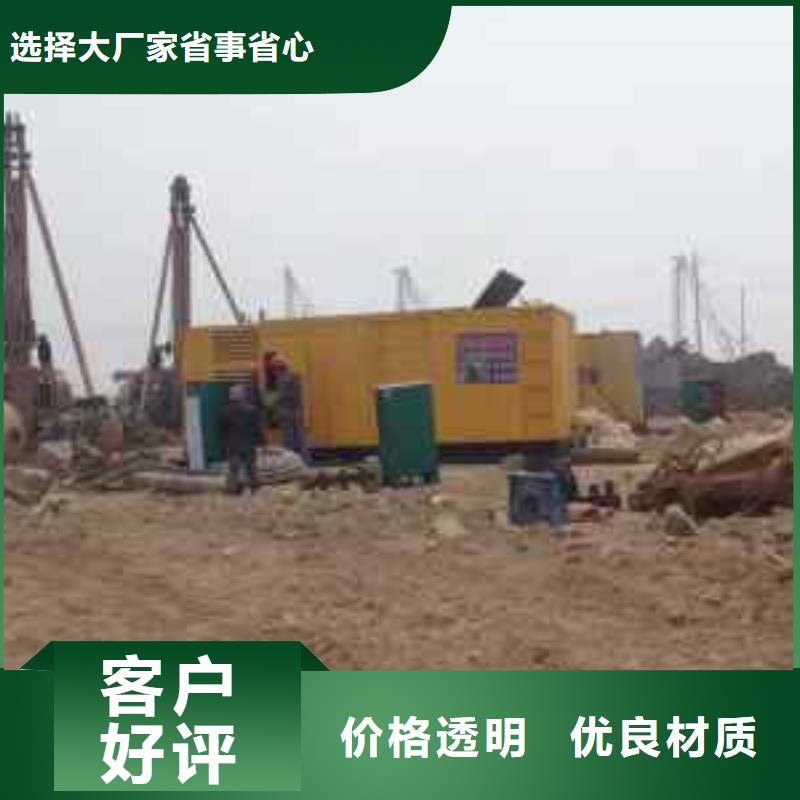 靜音箱發電機租賃運動會專用