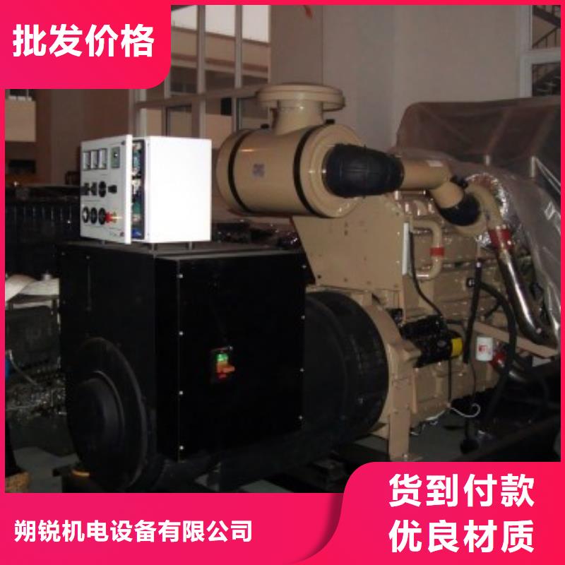 發(fā)電機租賃200kw發(fā)電機租賃現(xiàn)貨銷售