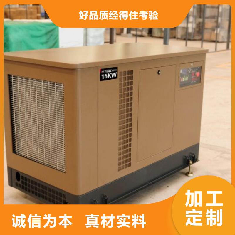 靜音發電機UPS發電車租賃環保認證經濟實惠