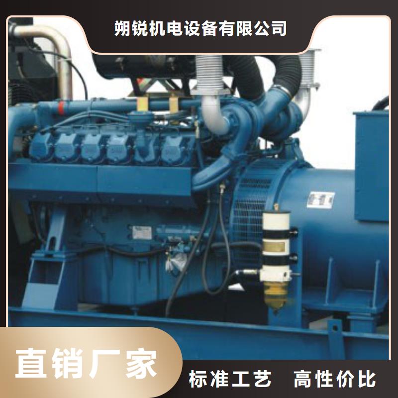 低壓發電機租賃用電
