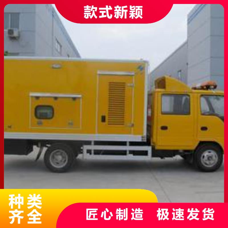 高壓發電車優點