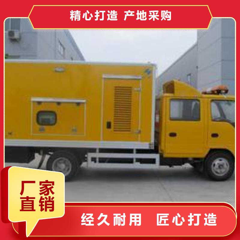 靜音發電機UPS發電車租賃環保認證經濟實惠