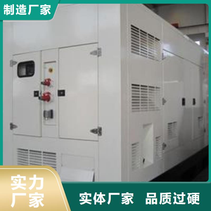 800千瓦靜音發電機租賃為國利民技術領先