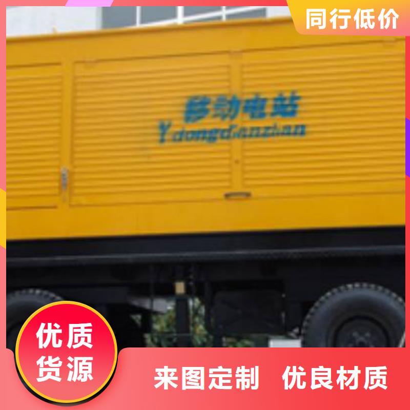 大功率發電機租賃中心廠家【大功率發電機租賃中心吧】