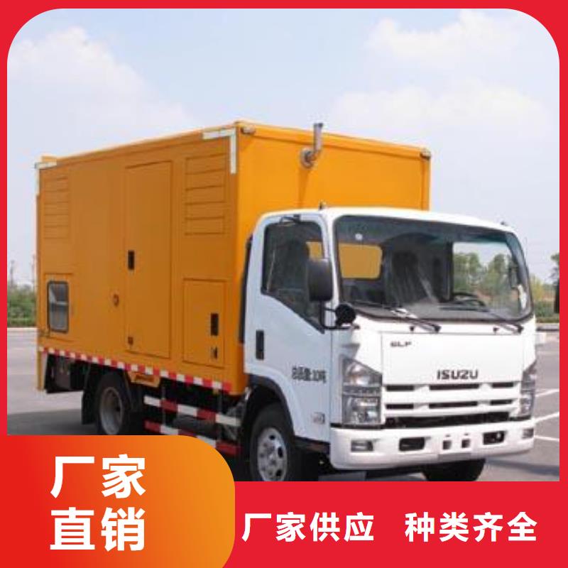 移動發電車出租用電