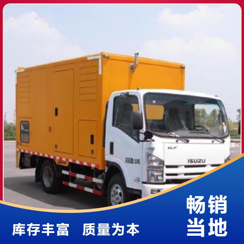 柴油發電機出租靜音環保