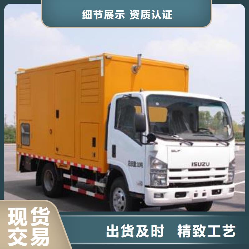 靜音發(fā)電機(jī)UPS發(fā)電車租賃國有企業(yè)經(jīng)濟(jì)實(shí)惠