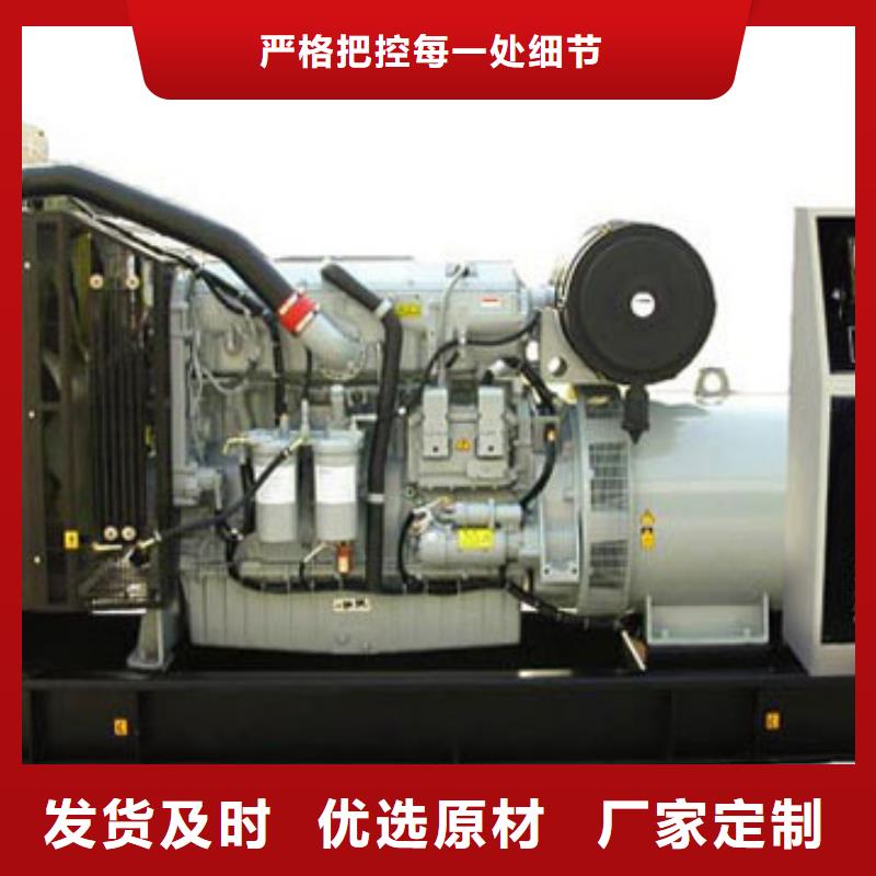 進口品牌500千瓦發電機