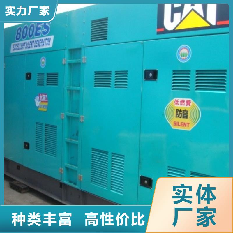 專業可靠多聯機發電機租賃