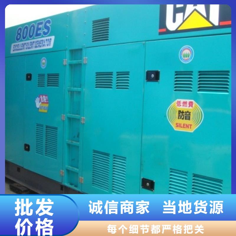 靜音發(fā)電機(jī)租賃價格參考