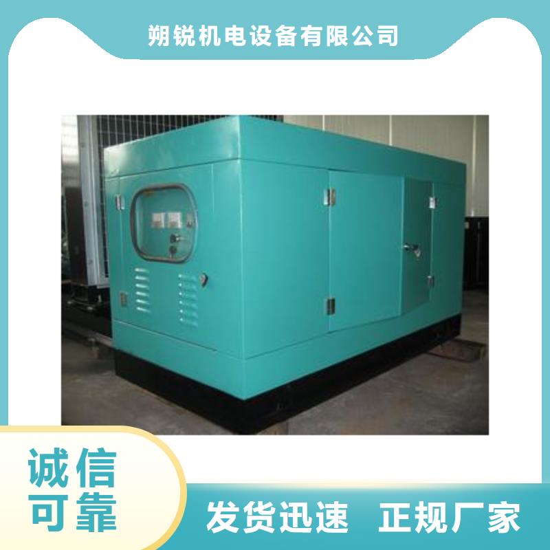 多用途發電機租賃中心品牌廠家-買著放心