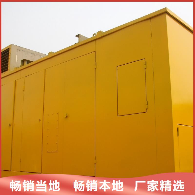 品牌的大型發電機租賃生產廠家