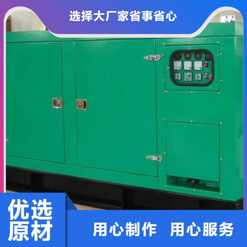 380伏發電機租賃用電