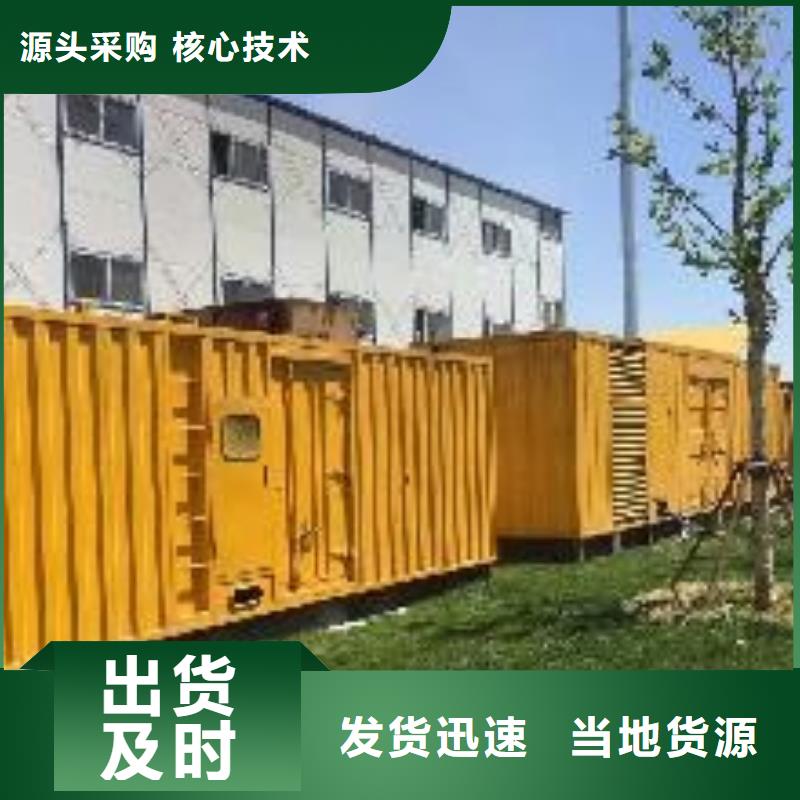 800千瓦靜音發(fā)電機租賃為國利民技術(shù)領(lǐng)先