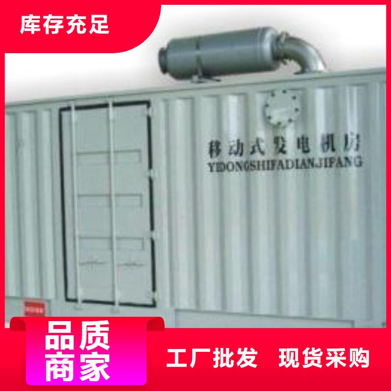 國標發電機租賃