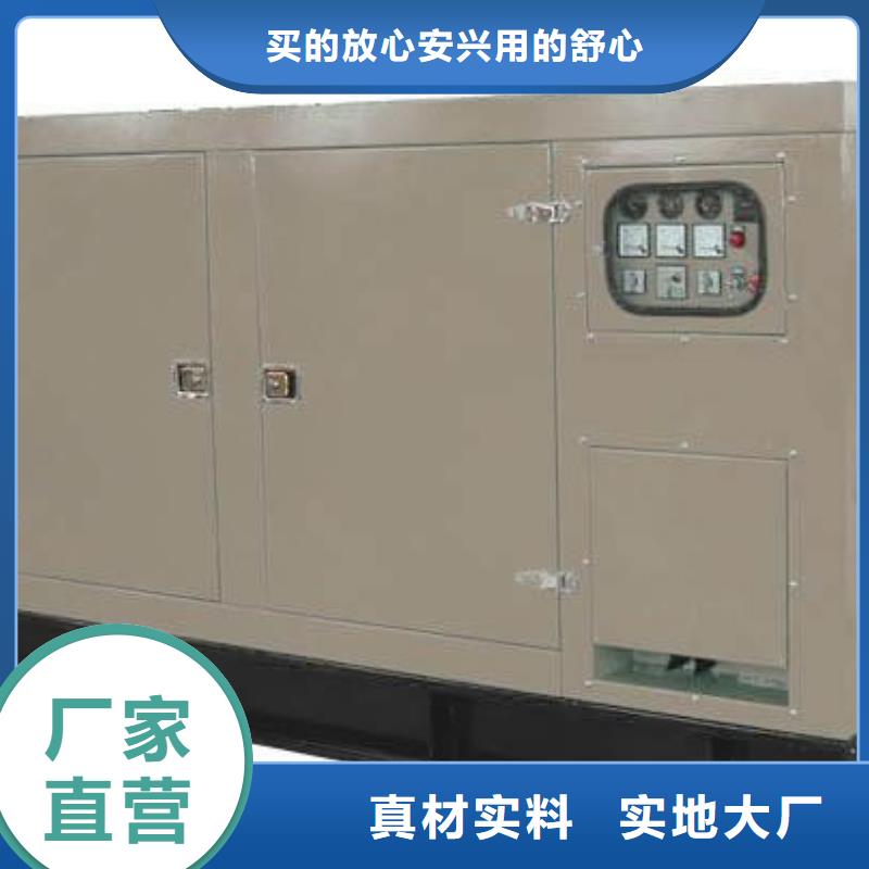定制工程發電機出租的供貨商