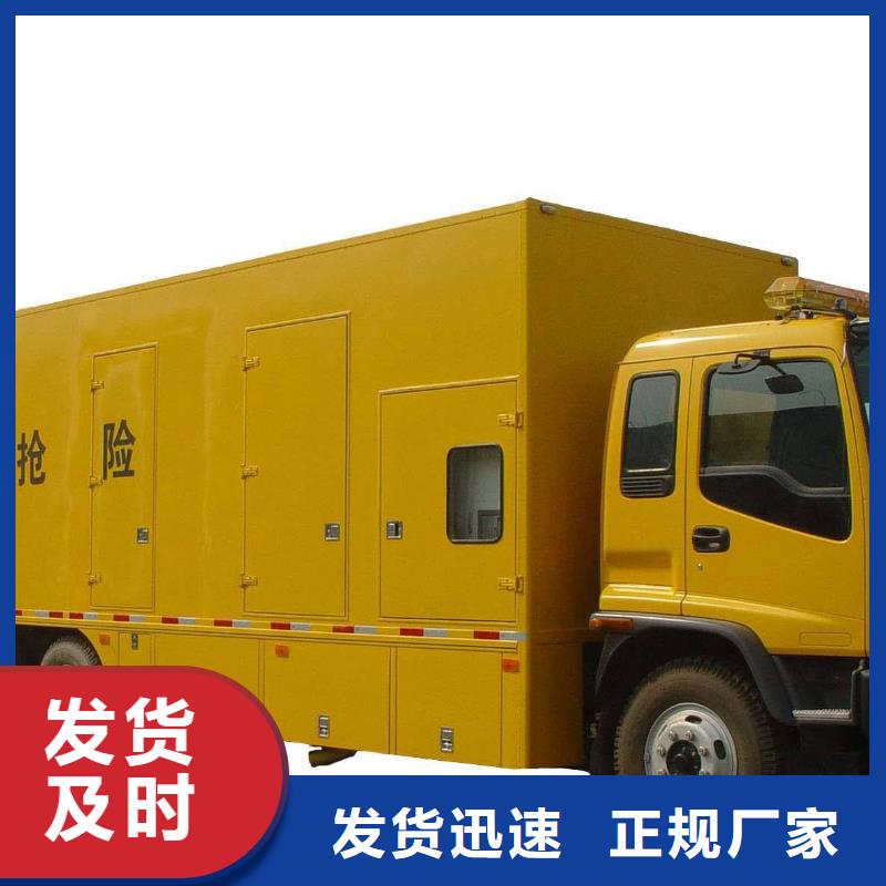 低壓發電機租賃國有企業服務