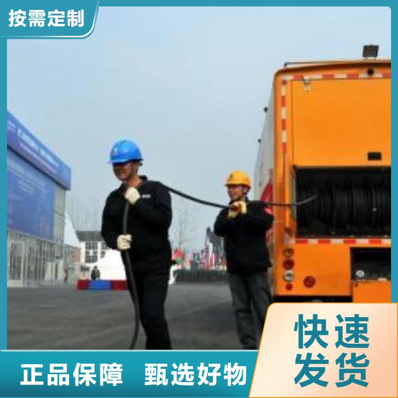 高壓發電車優點
