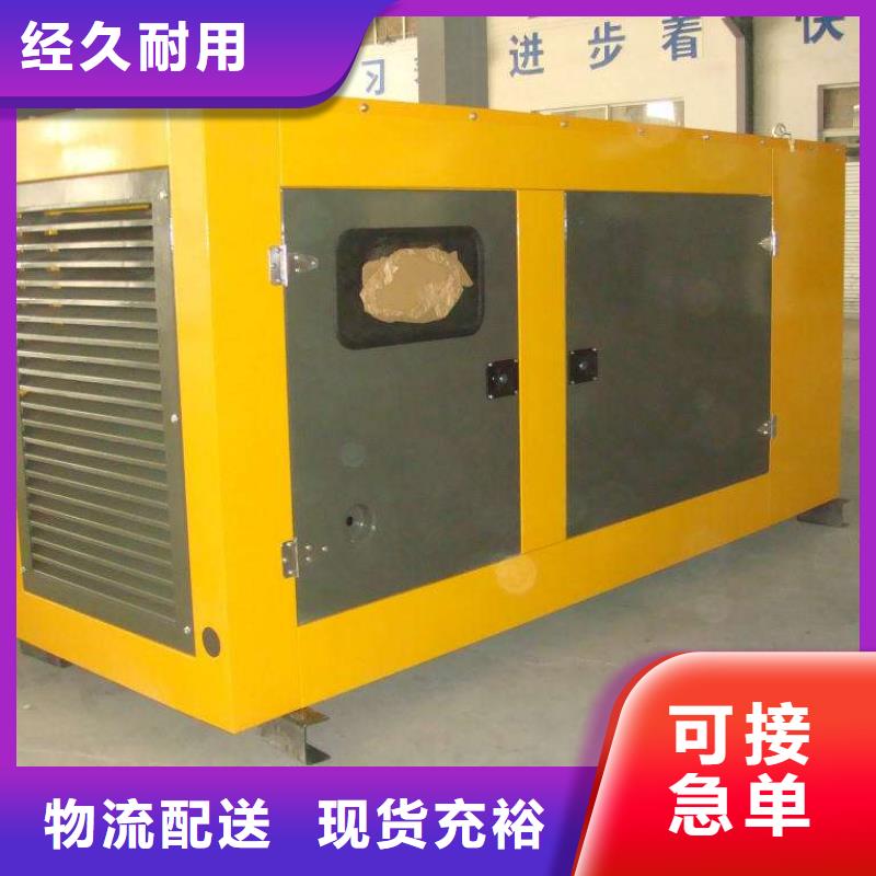 大型會議發電機租賃近行情