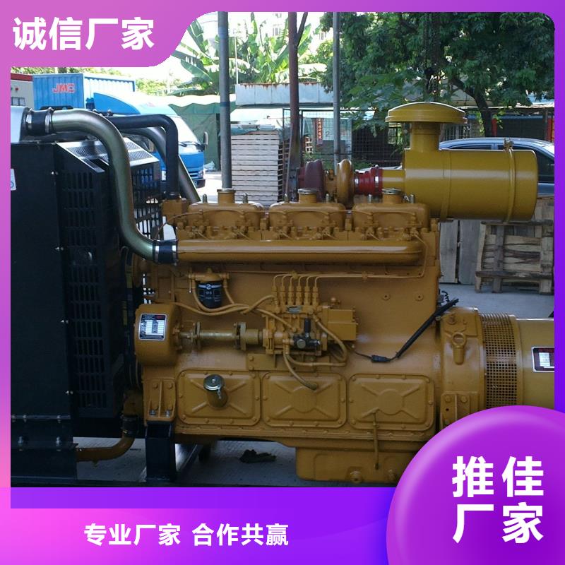 靜音發電機租賃視頻展示