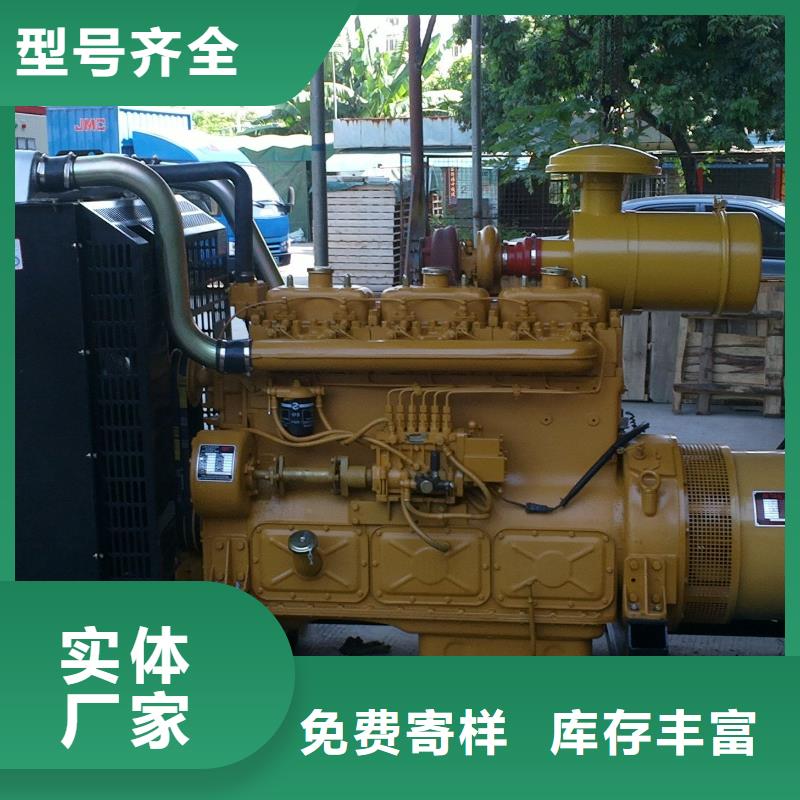 大型發電機租賃價格參考