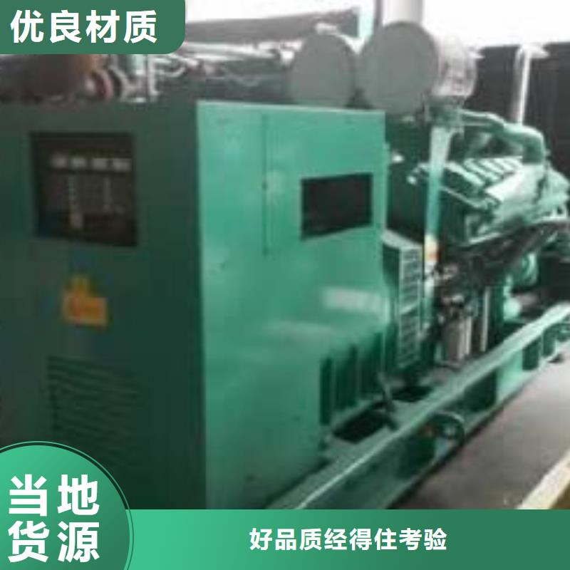 靜音箱發電機租賃保障用電